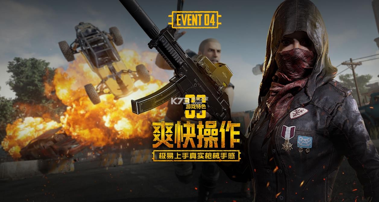 利实至名归 利实至名归