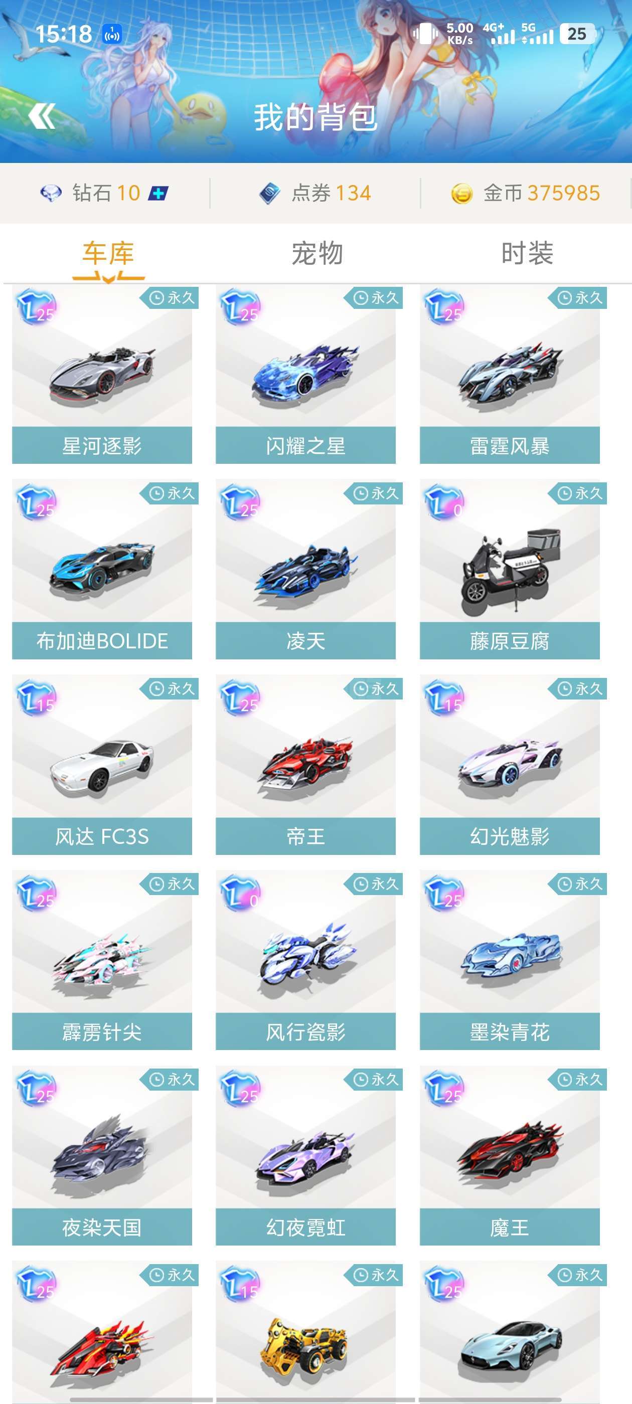 李霄鹏的战 李霄鹏的战