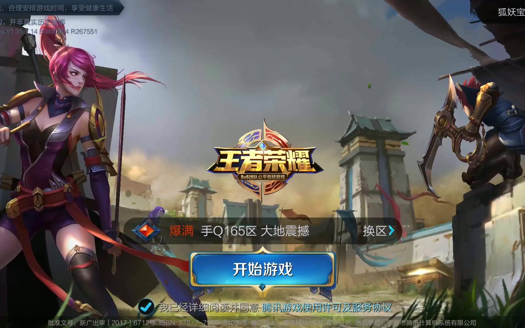 的高度信任 的高度信任