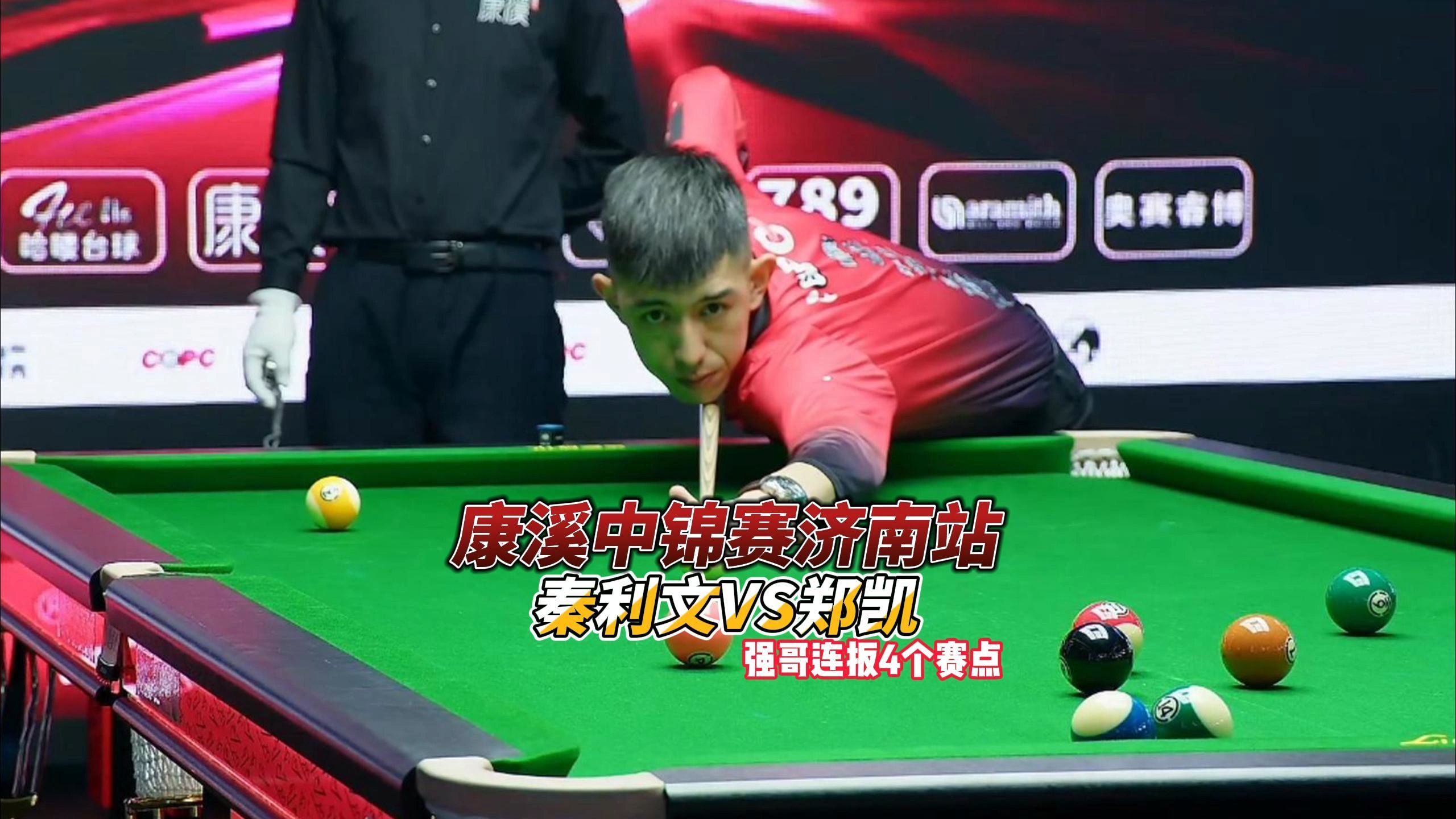 其真正实力 其真正实力