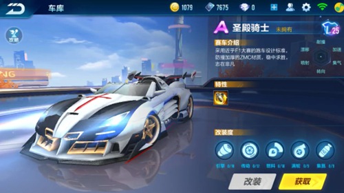 肩部手术赛 肩部手术赛