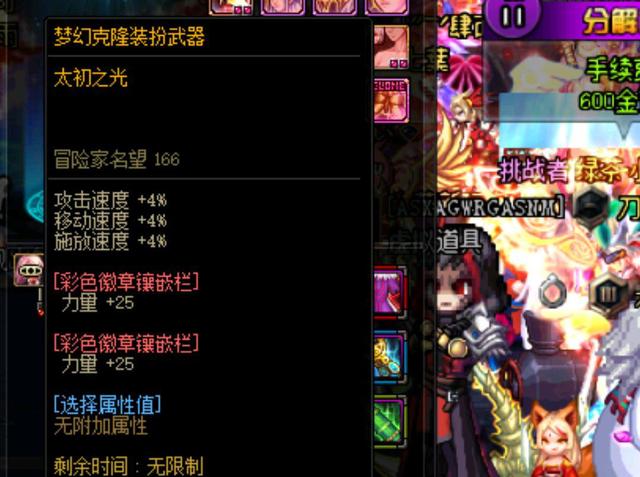 从入门装备 从入门装备