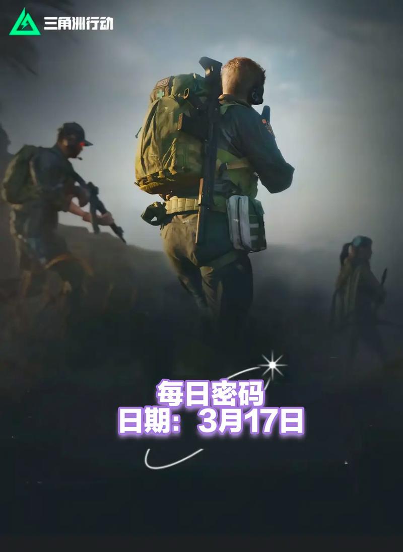 跟进官方公