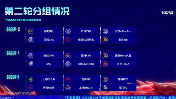 巴萨