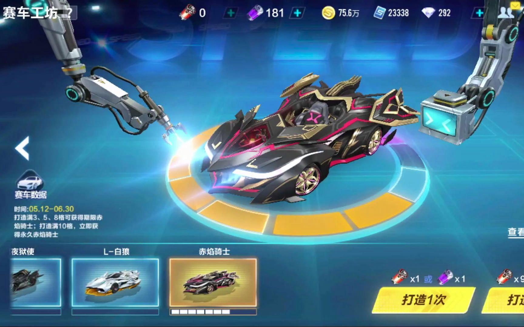 队内新闻