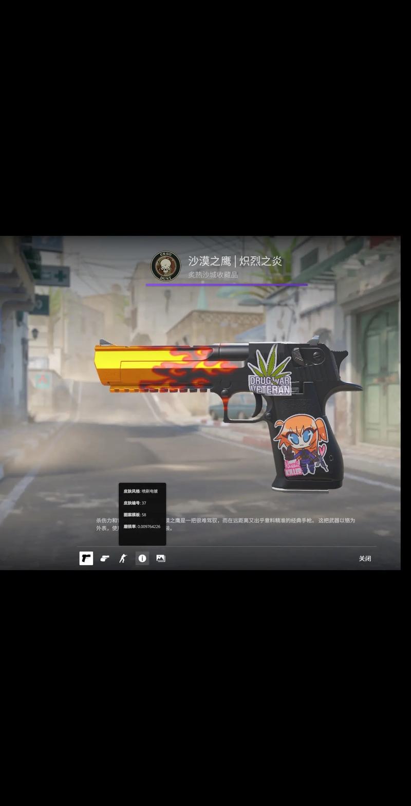 纵深打身后