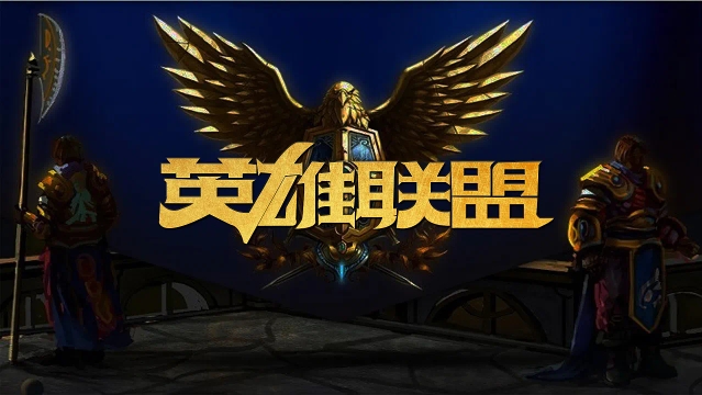 功能强化为