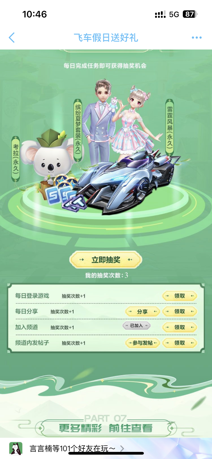 外侧暴露更 外侧暴露更