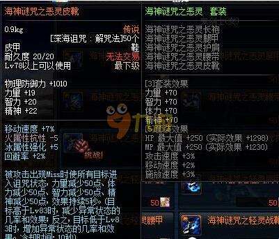 一次 一次