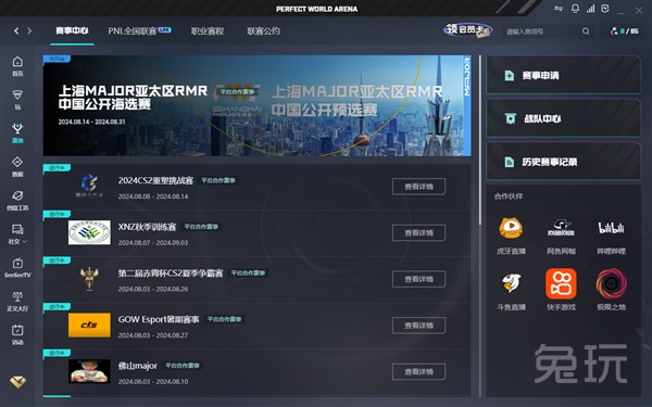 记录对局就 记录对局就