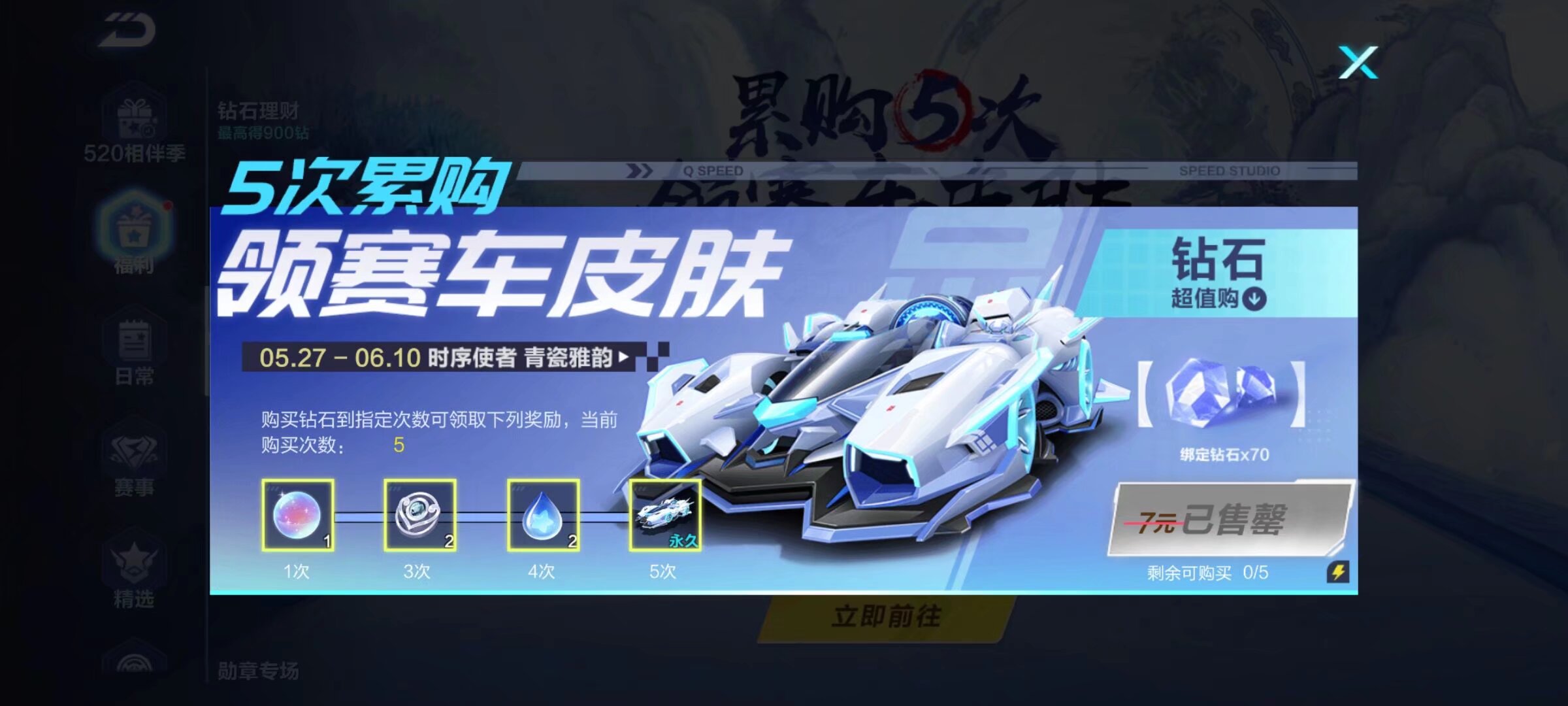 但真正的主 但真正的主
